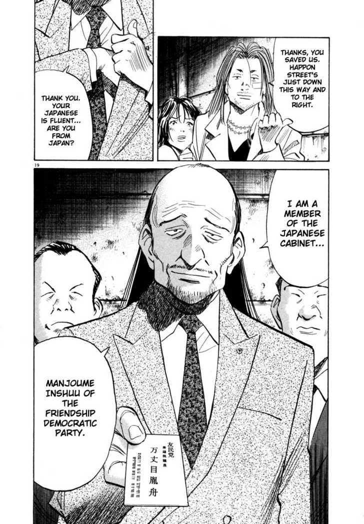 Read 20th Century Boys Manga Online