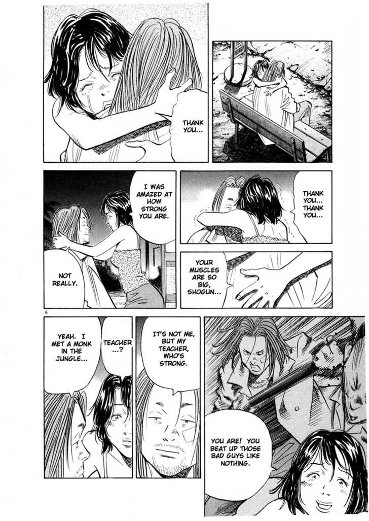 Read 20th Century Boys Manga Online