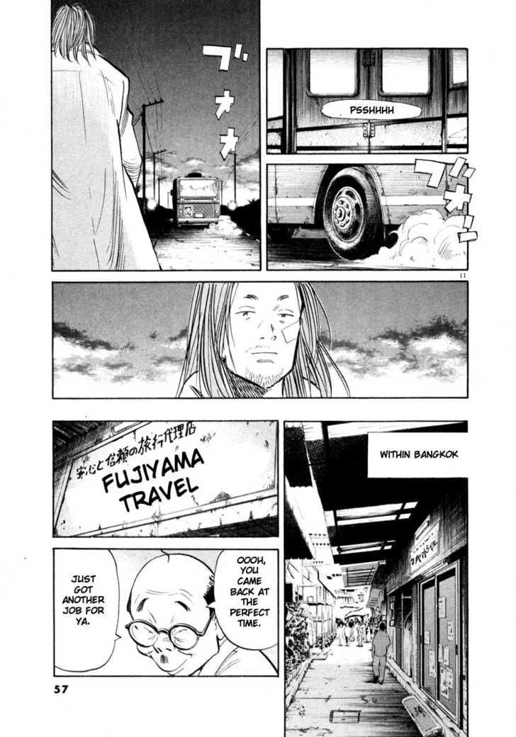 Read 20th Century Boys Manga Online