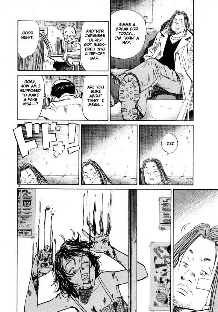 Read 20th Century Boys Manga Online