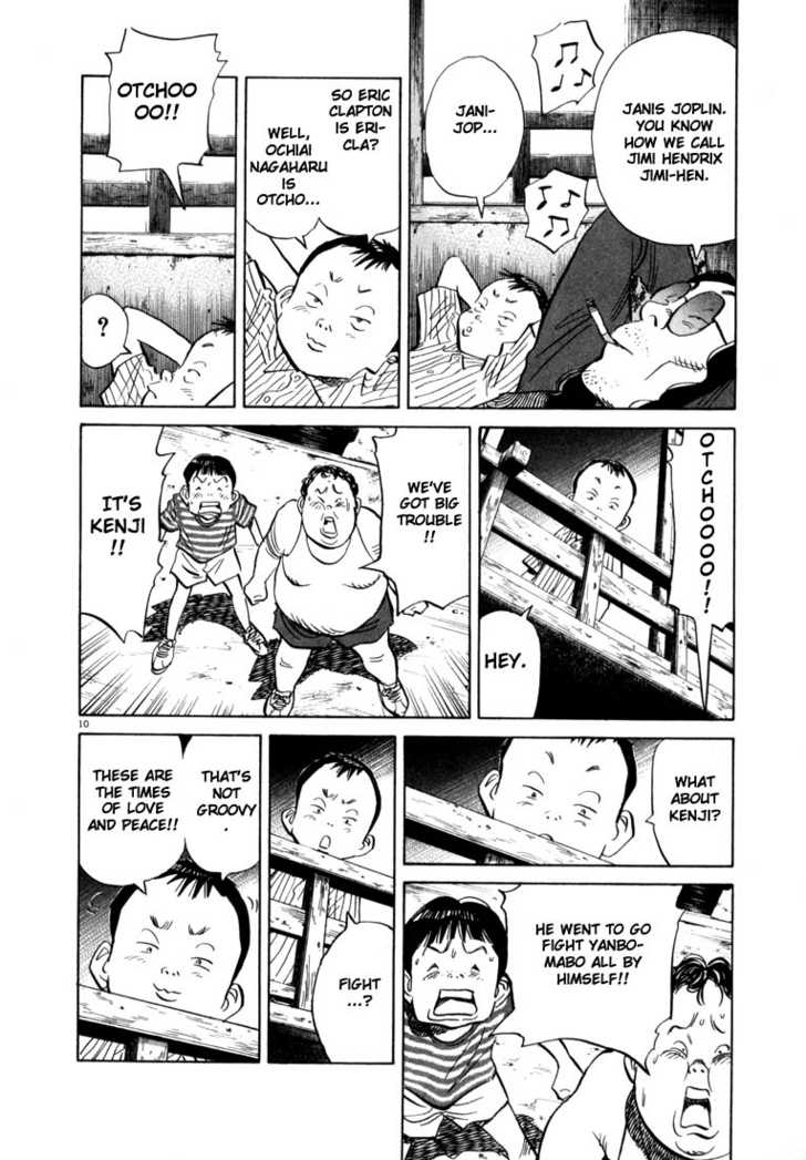 Read 20th Century Boys Manga Online
