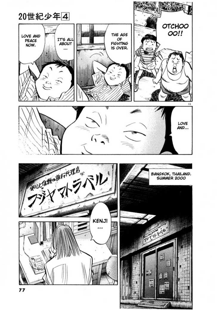 Read 20th Century Boys Manga Online