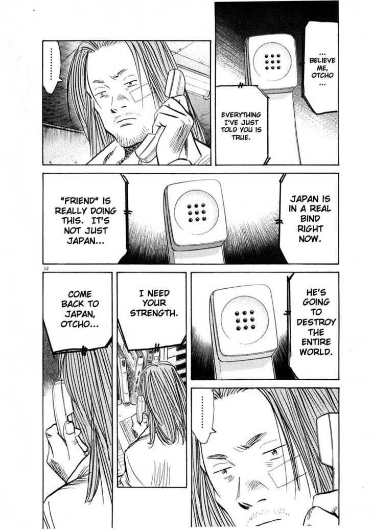 Read 20th Century Boys Manga Online