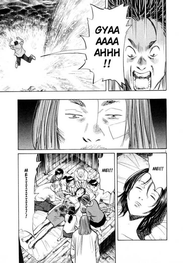 Read 20th Century Boys Manga Online