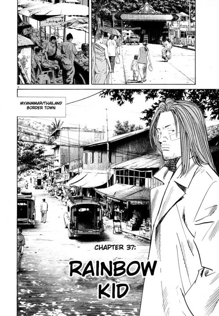 Read 20th Century Boys Manga Online