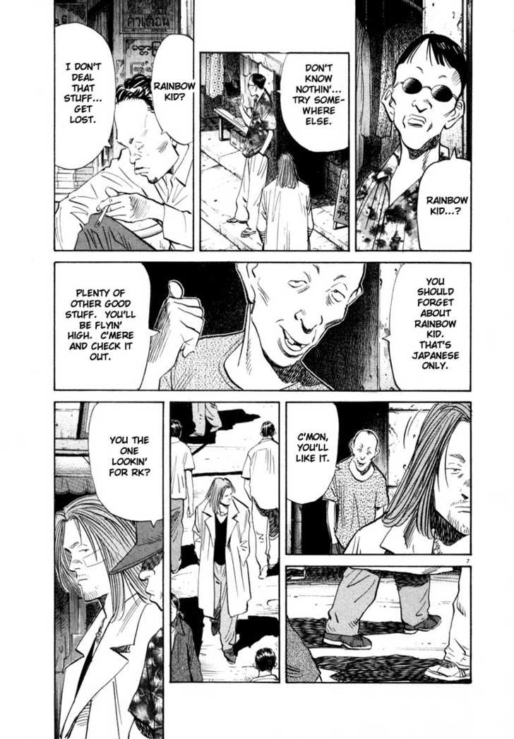 Read 20th Century Boys Manga Online
