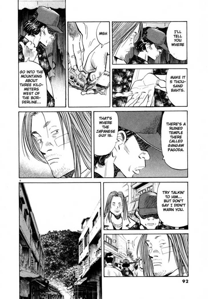 Read 20th Century Boys Manga Online