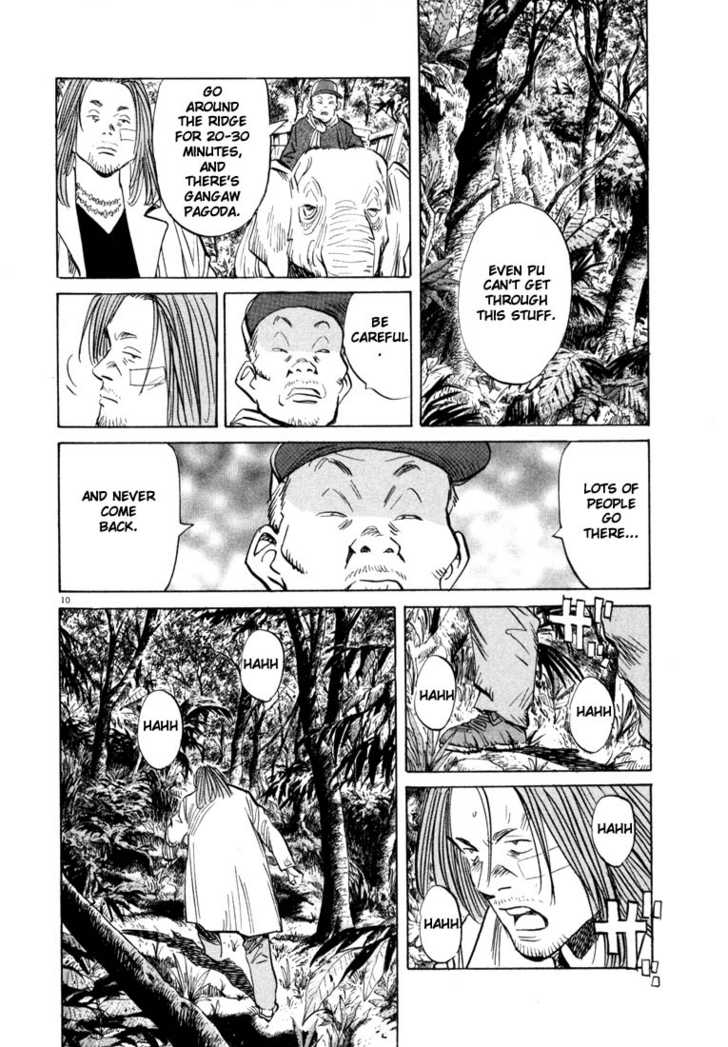 Read 20th Century Boys Manga Online