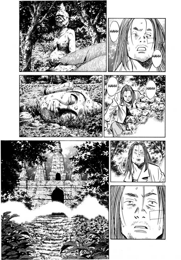 Read 20th Century Boys Manga Online