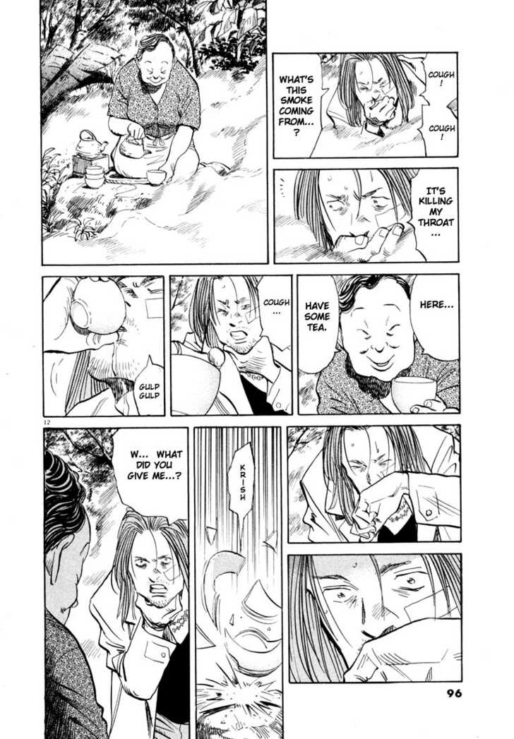Read 20th Century Boys Manga Online