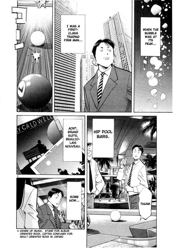 Read 20th Century Boys Manga Online