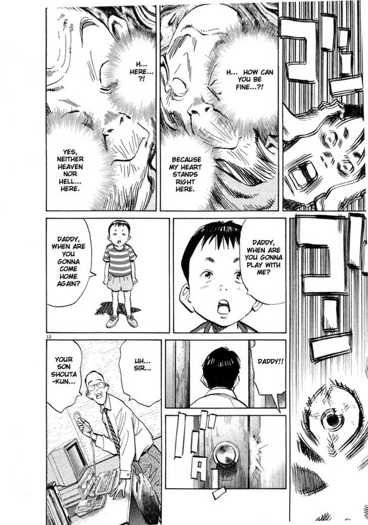 Read 20th Century Boys Manga Online