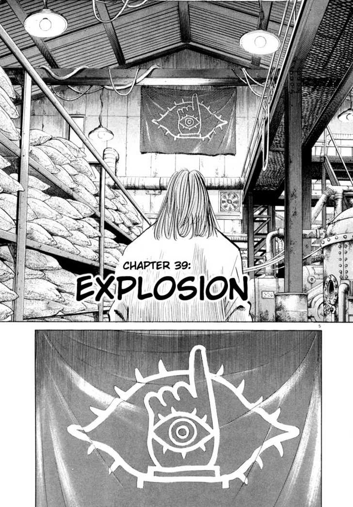 Read 20th Century Boys Manga Online