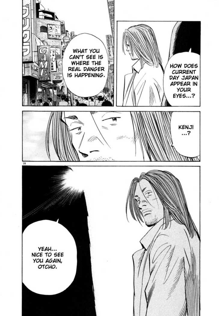 Read 20th Century Boys Manga Online
