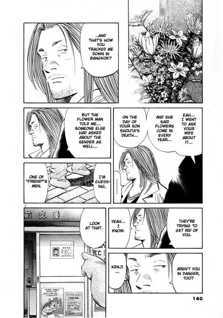 Read 20th Century Boys Manga Online