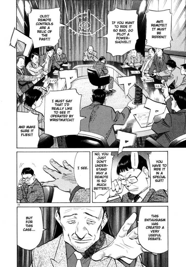 Read 20th Century Boys Manga Online
