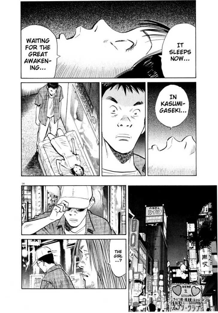 Read 20th Century Boys Manga Online