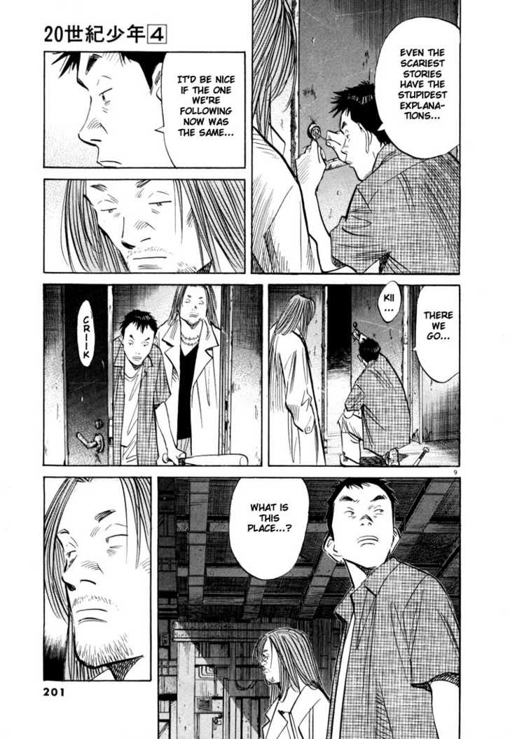 Read 20th Century Boys Manga Online