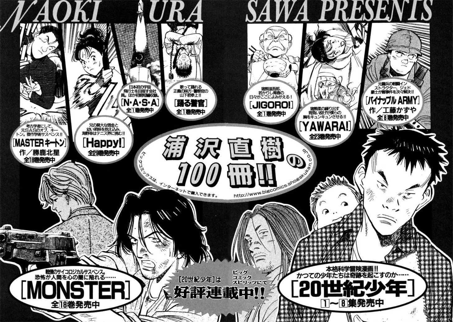 Read 20th Century Boys Manga Online