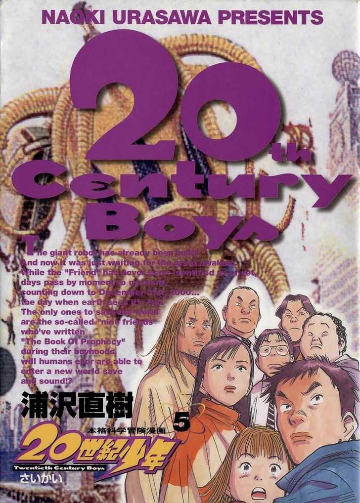 Read 20th Century Boys Manga Online