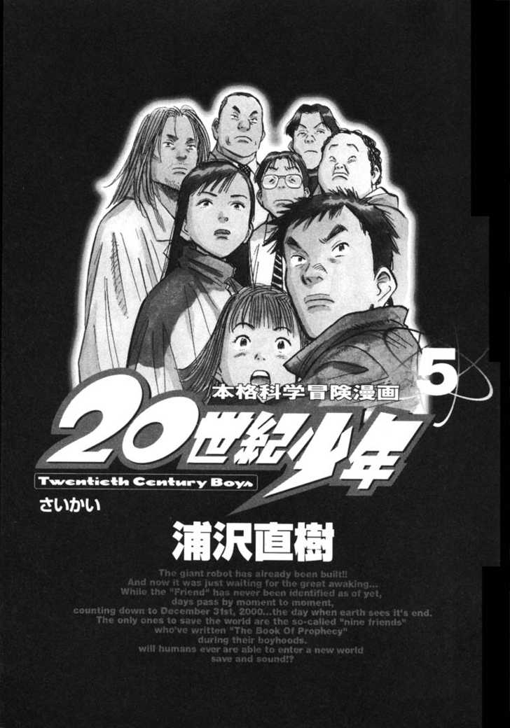 Read 20th Century Boys Manga Online
