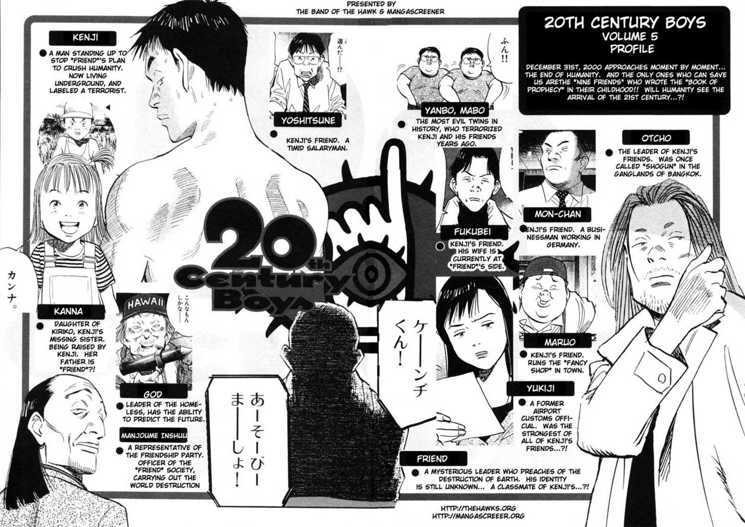 Read 20th Century Boys Manga Online
