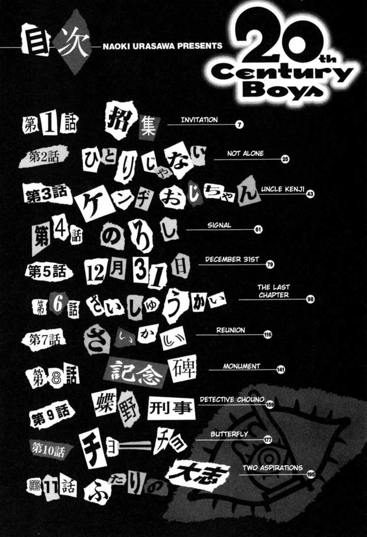 Read 20th Century Boys Manga Online