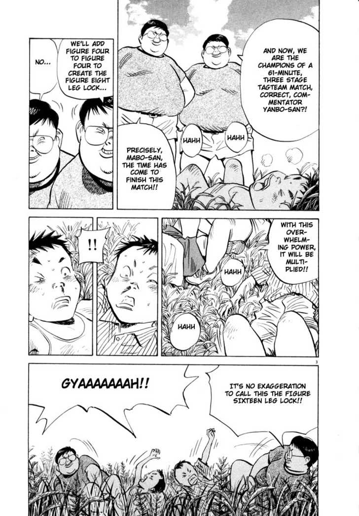 Read 20th Century Boys Manga Online