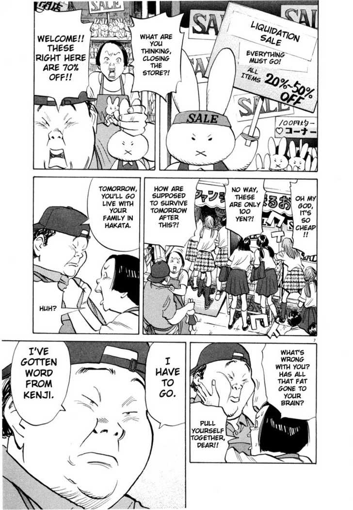 Read 20th Century Boys Manga Online