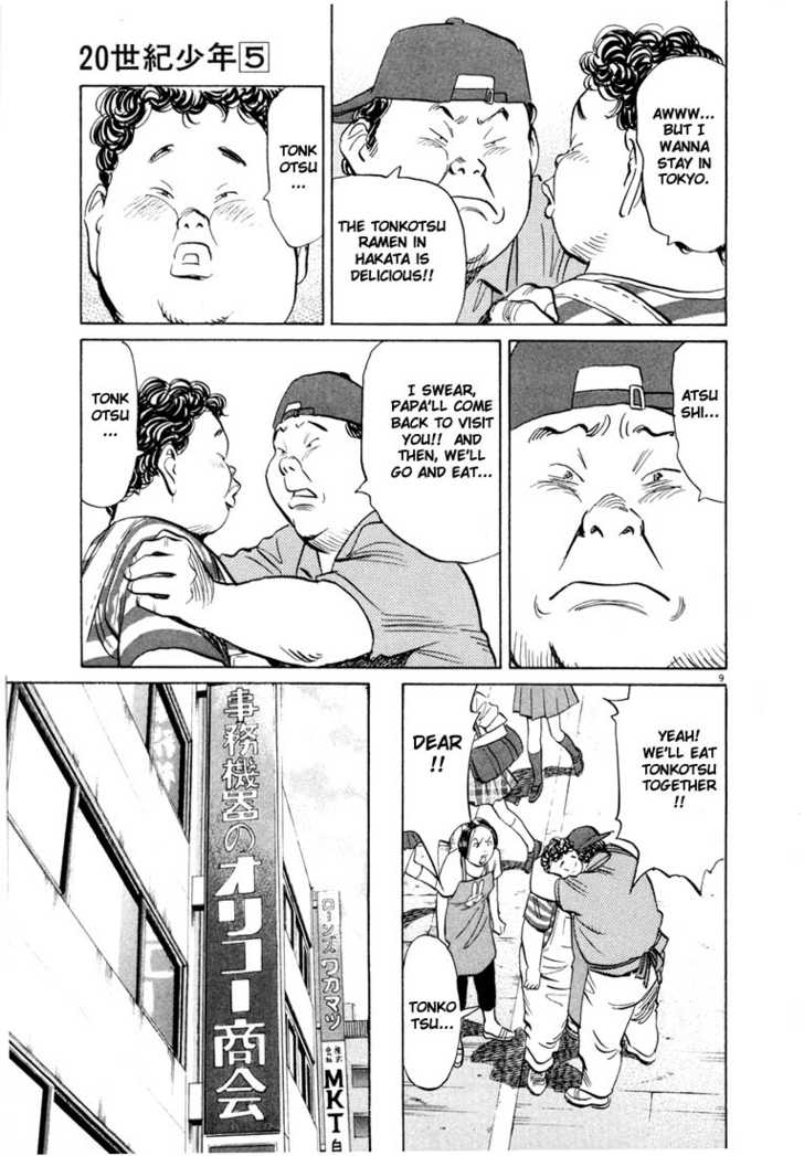 Read 20th Century Boys Manga Online