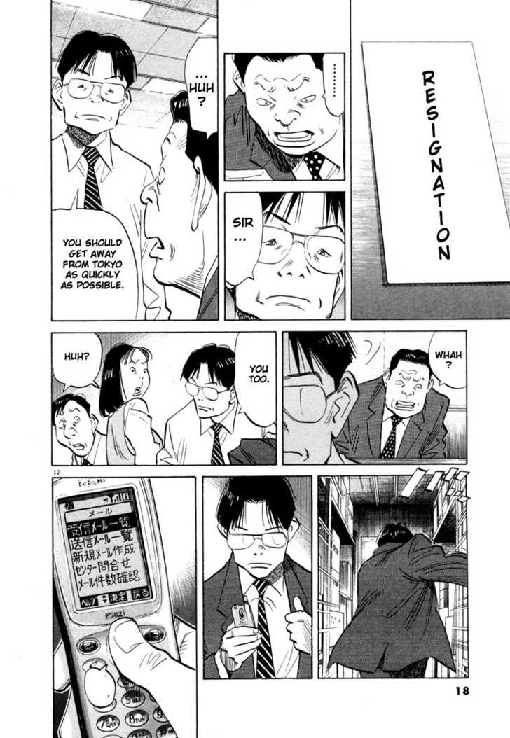 Read 20th Century Boys Manga Online
