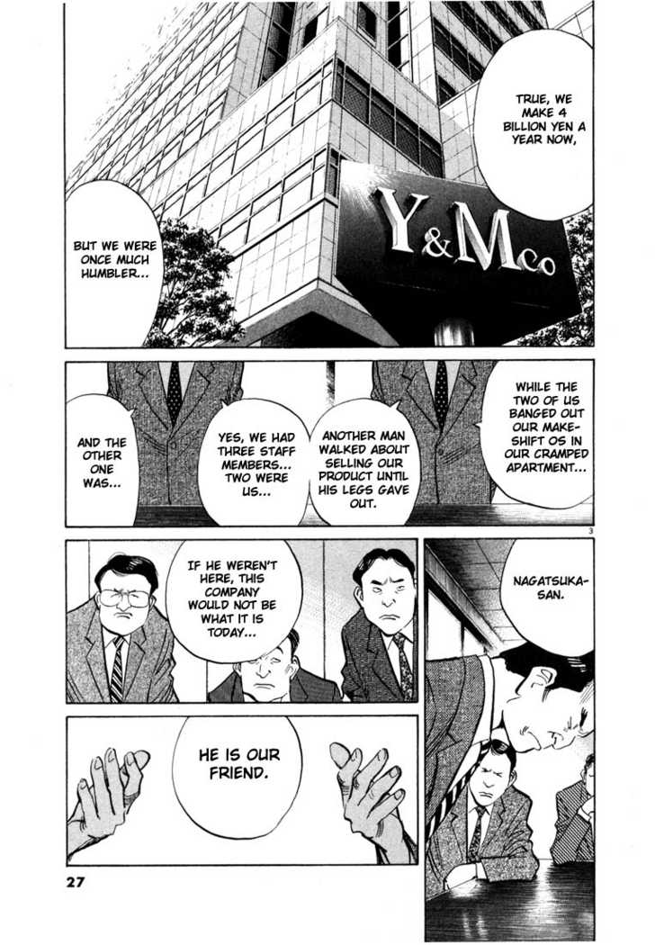 Read 20th Century Boys Manga Online