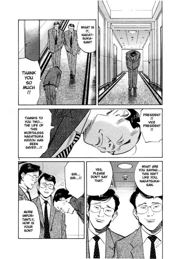 Read 20th Century Boys Manga Online