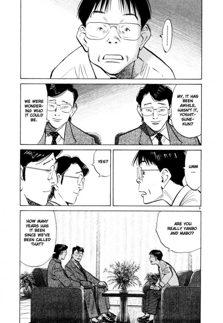 Read 20th Century Boys Manga Online