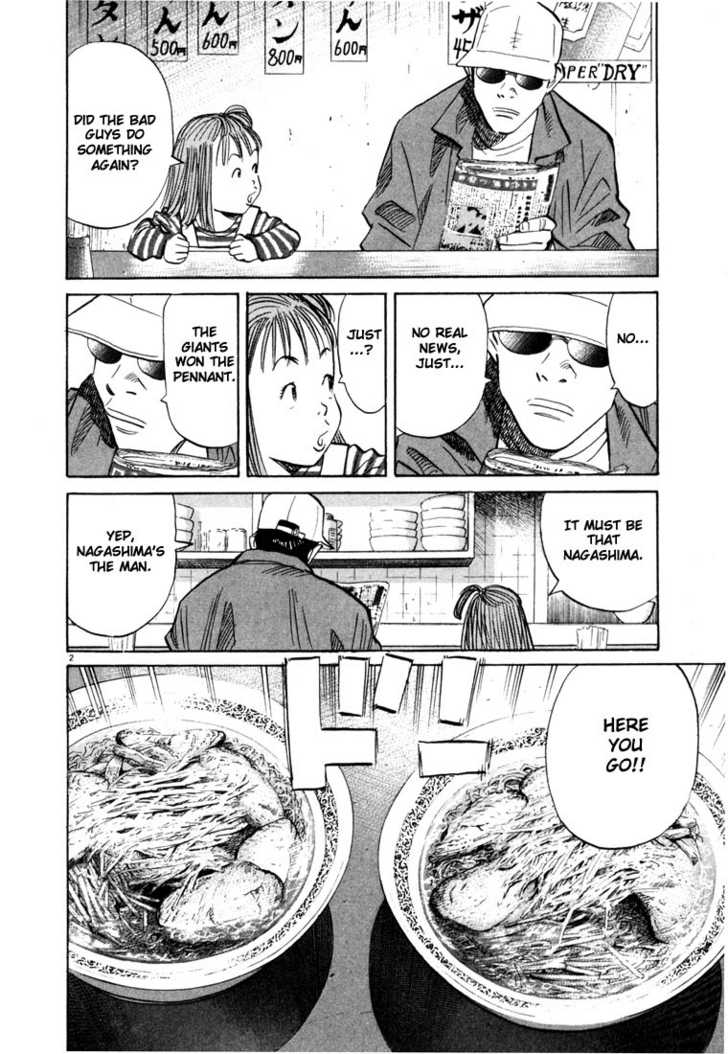 Read 20th Century Boys Manga Online