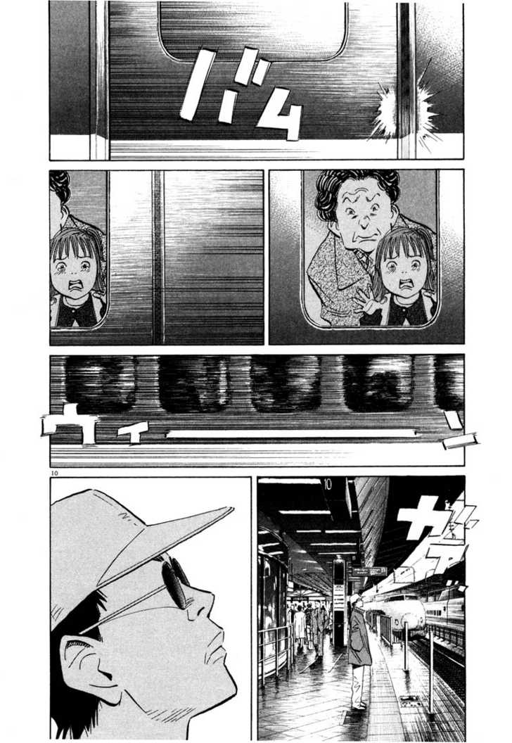 Read 20th Century Boys Manga Online