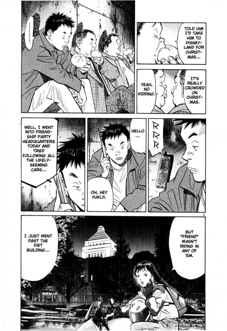 Read 20th Century Boys Manga Online