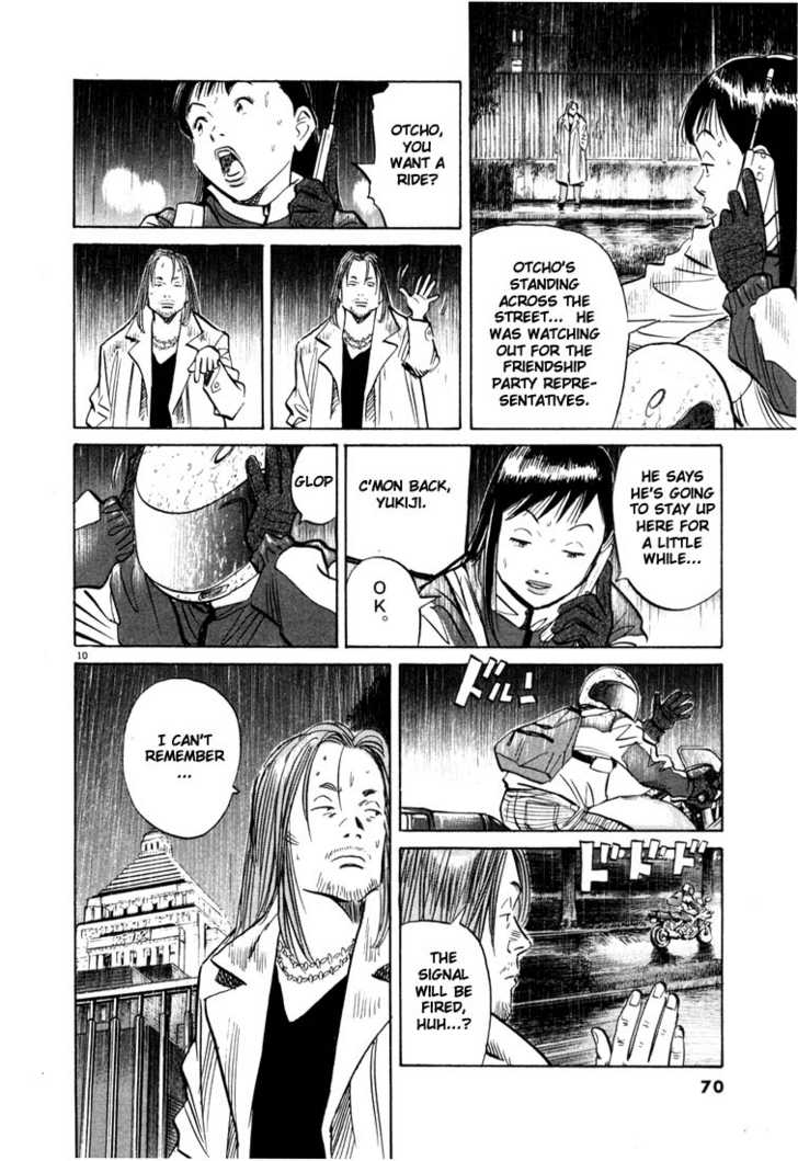 Read 20th Century Boys Manga Online