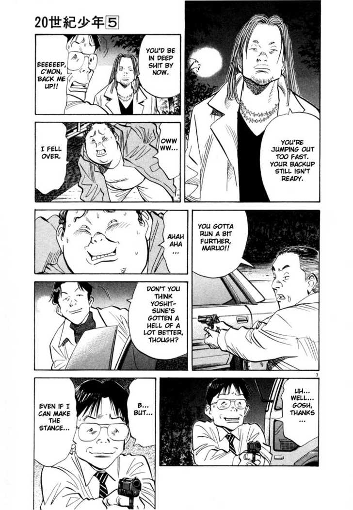 Read 20th Century Boys Manga Online
