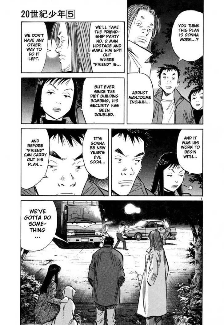 Read 20th Century Boys Manga Online