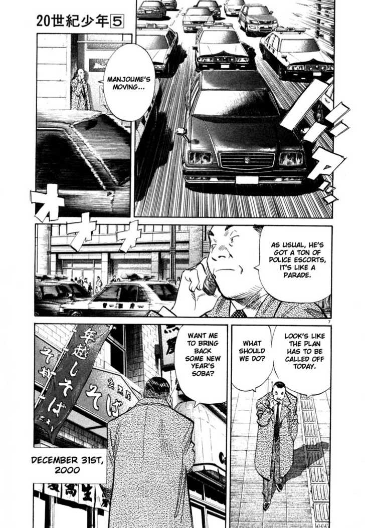 Read 20th Century Boys Manga Online