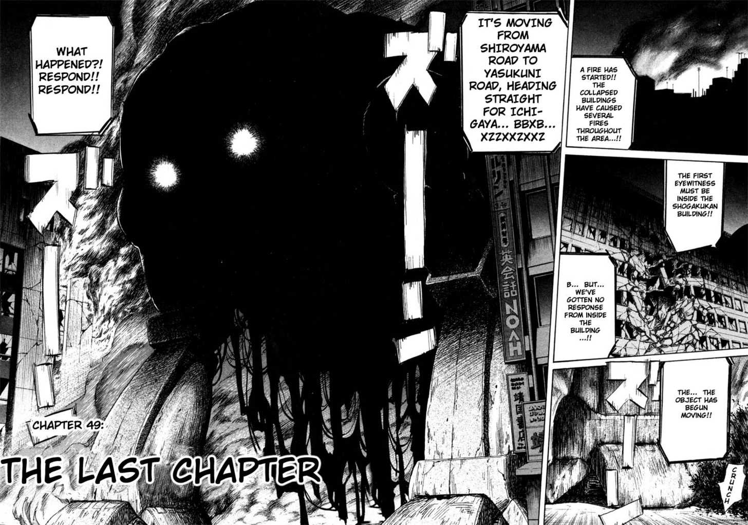 Read 20th Century Boys Manga Online