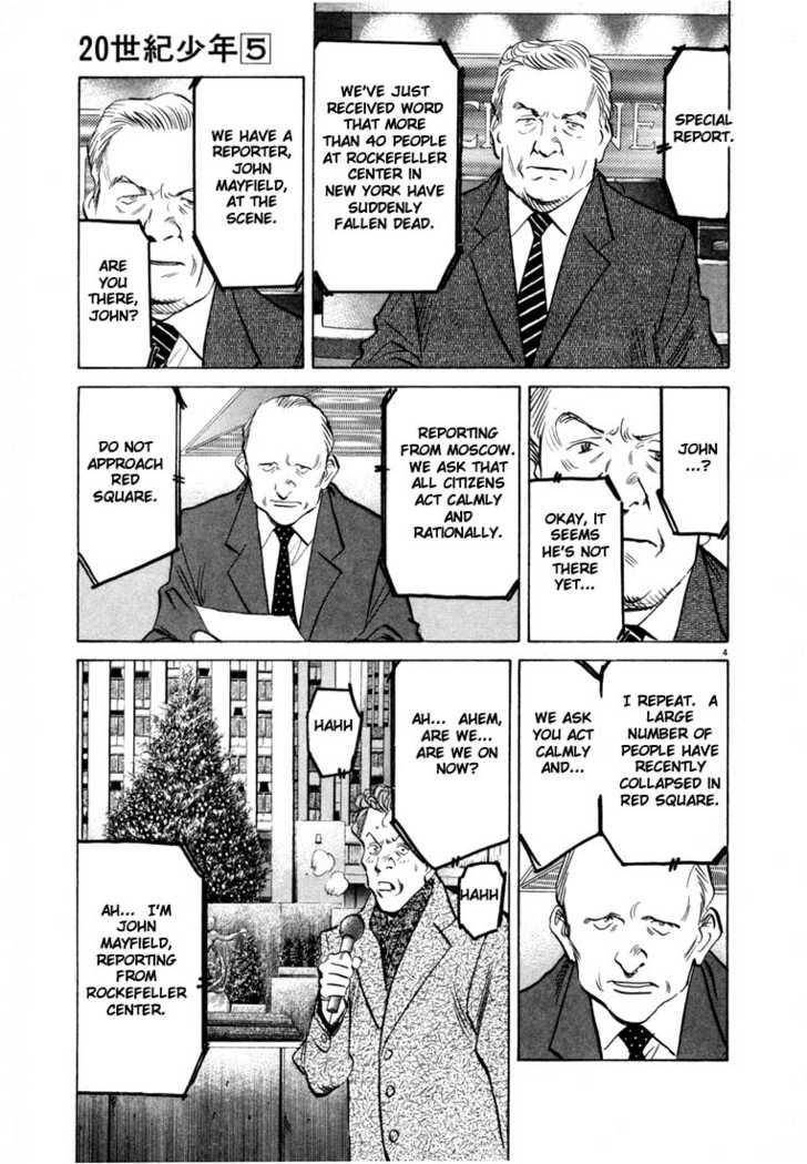 Read 20th Century Boys Manga Online