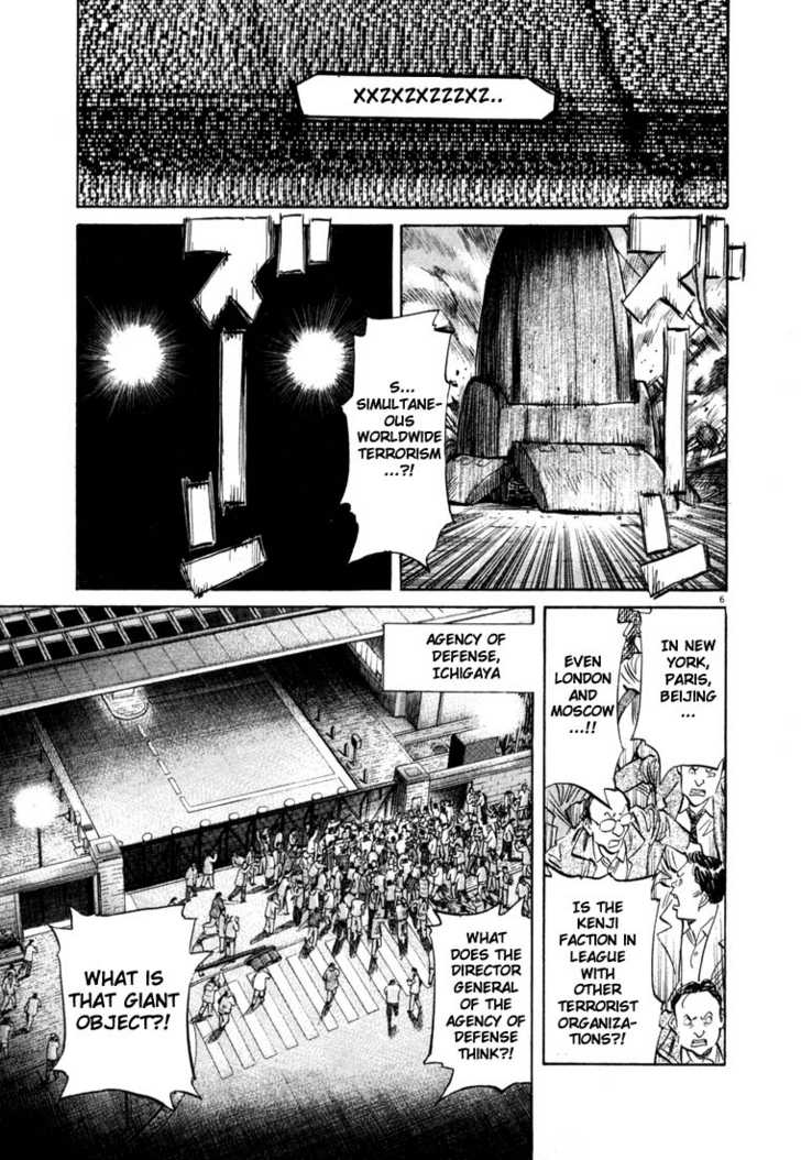Read 20th Century Boys Manga Online