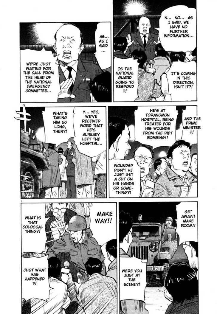 Read 20th Century Boys Manga Online