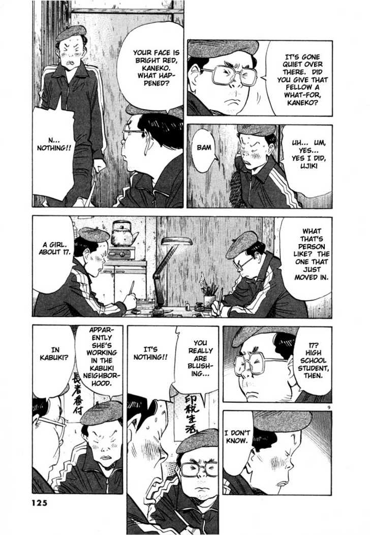 Read 20th Century Boys Manga Online