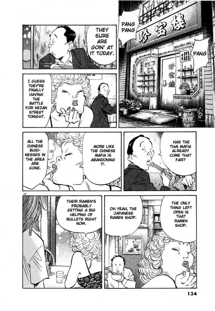 Read 20th Century Boys Manga Online
