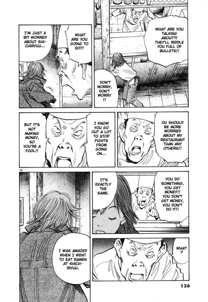 Read 20th Century Boys Manga Online