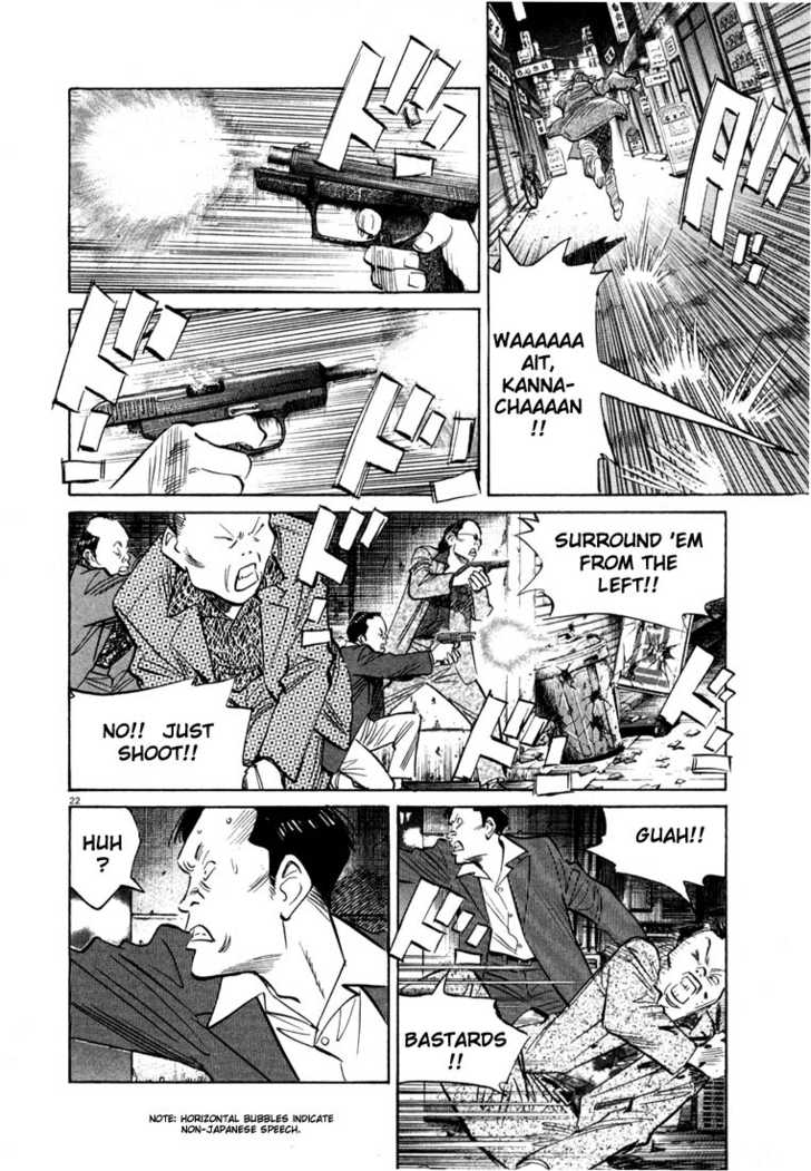Read 20th Century Boys Manga Online