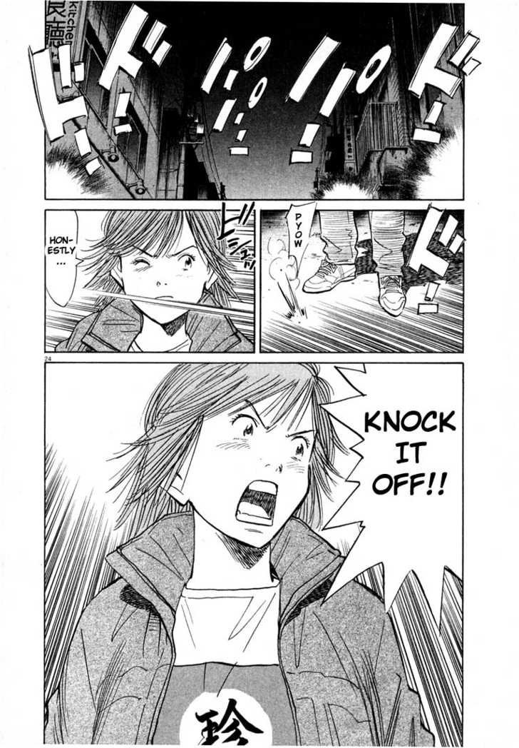 Read 20th Century Boys Manga Online